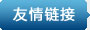 朽